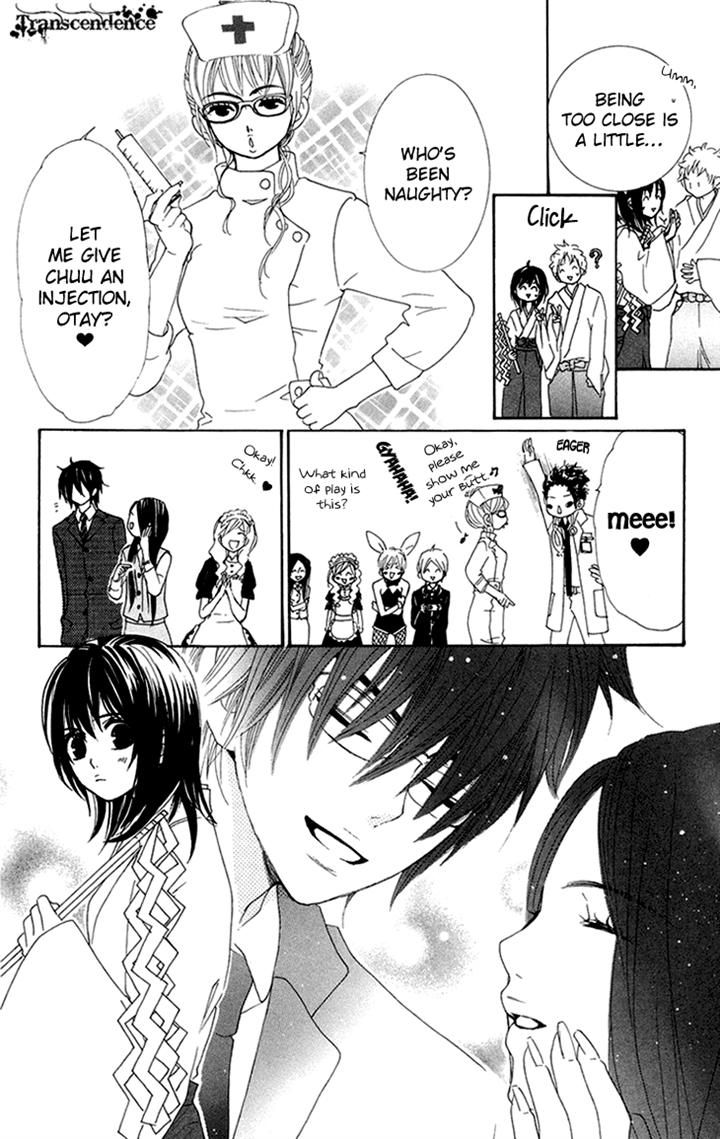 Cosplay Animal Chapter 23 page 21 - Chapter 23