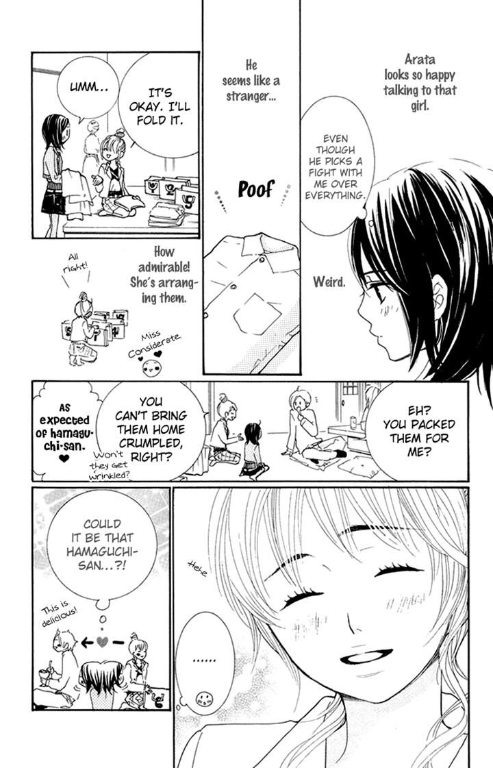 Cosplay Animal Chapter 23 page 22 - Chapter 23
