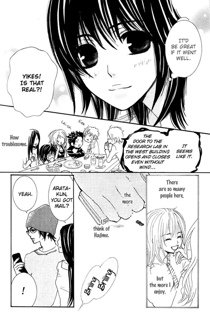 Cosplay Animal Chapter 23 page 23 - Chapter 23