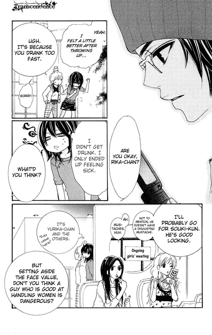 Cosplay Animal Chapter 23 page 24 - Chapter 23