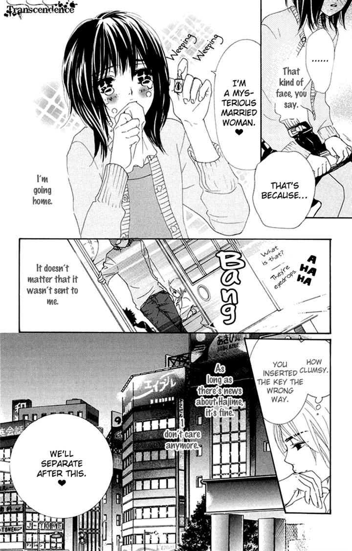 Cosplay Animal Chapter 23 page 31 - Chapter 23