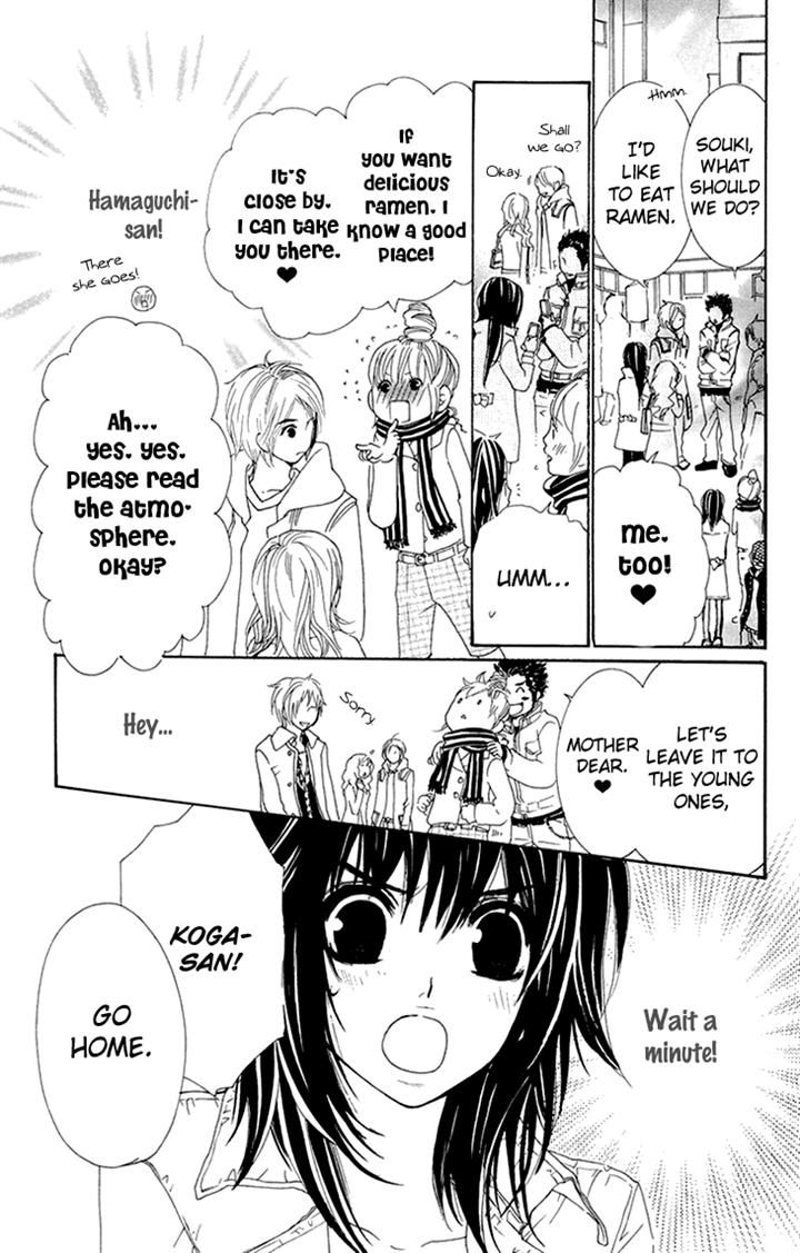 Cosplay Animal Chapter 23 page 32 - Chapter 23