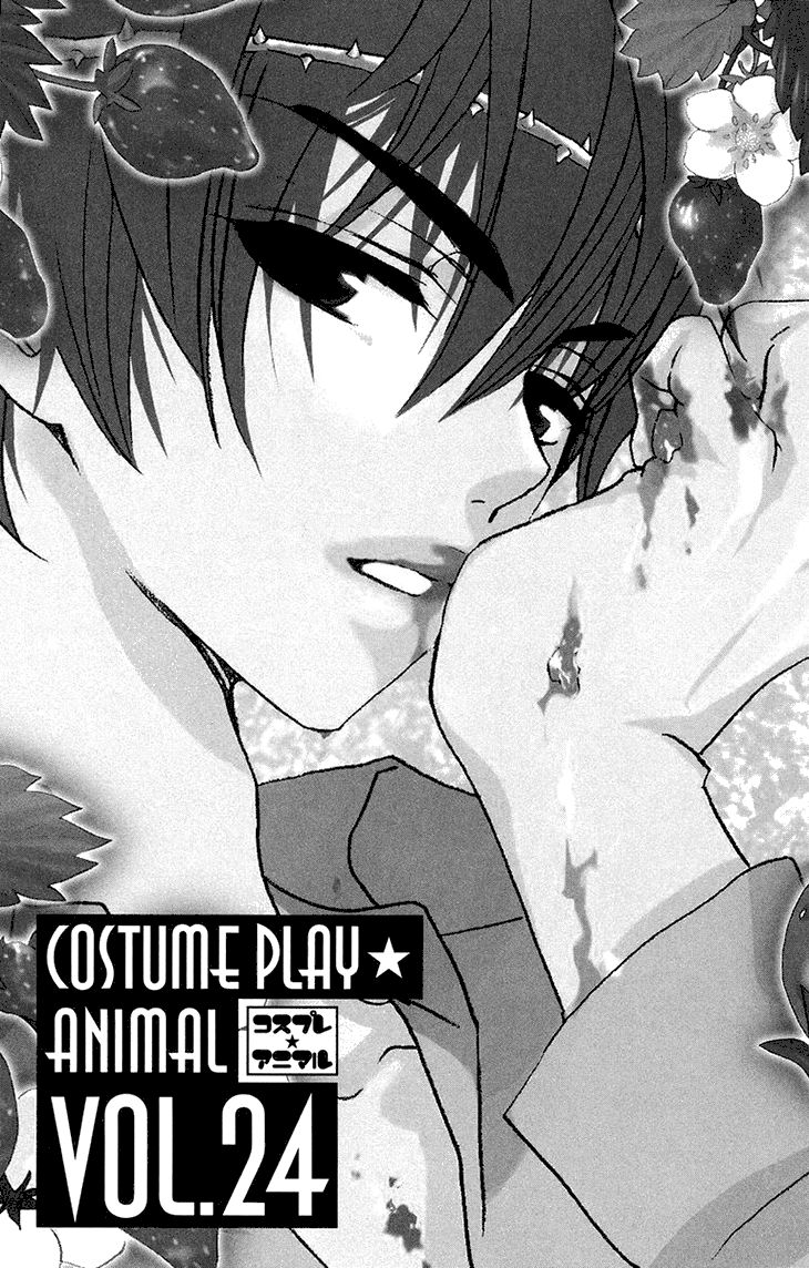 Cosplay Animal Chapter 24 page 1 - Chapter 24