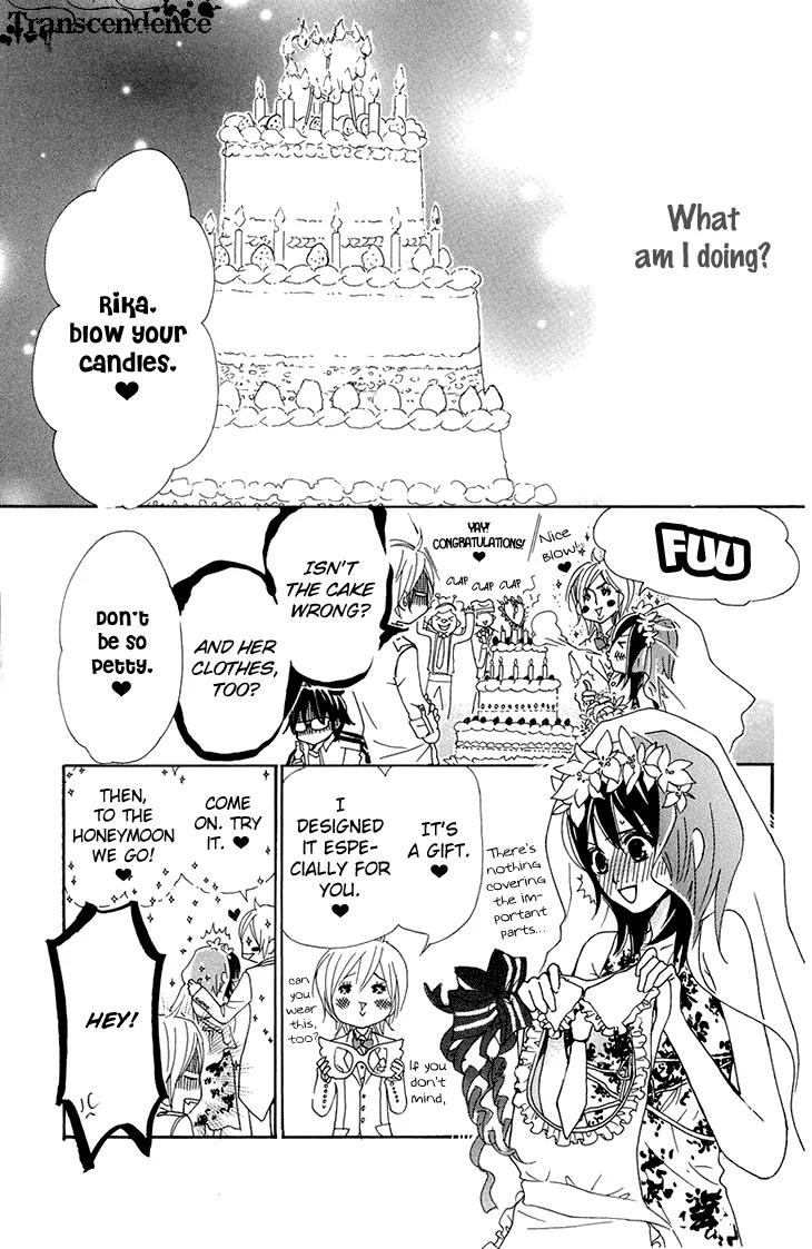 Cosplay Animal Chapter 25 page 15 - Chapter 25