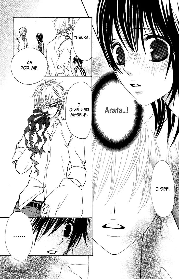 Cosplay Animal Chapter 25 page 17 - Chapter 25