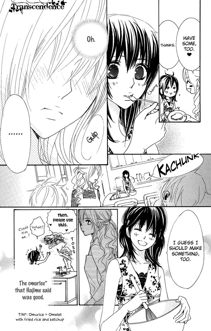Cosplay Animal Chapter 25 page 23 - Chapter 25