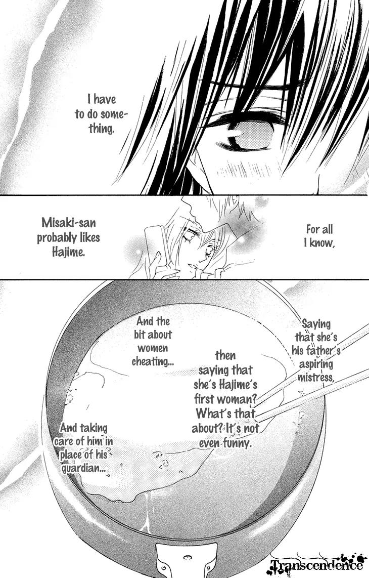 Cosplay Animal Chapter 25 page 25 - Chapter 25