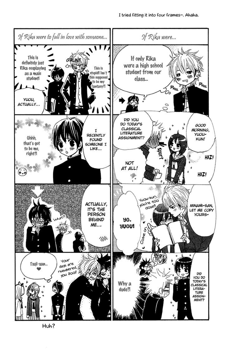 Cosplay Animal Chapter 26.5 page 1 - Chapter 26.5