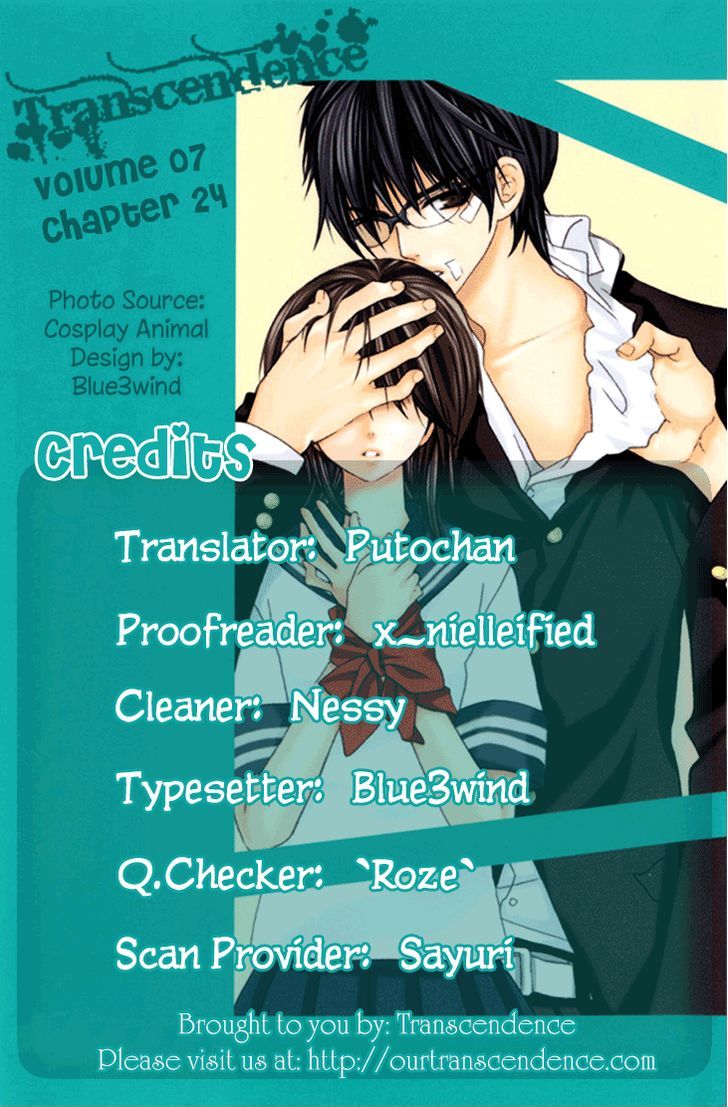 Cosplay Animal Chapter 26.5 page 5 - Chapter 26.5