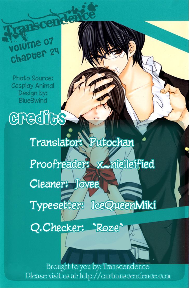 Cosplay Animal Chapter 26 page 1 - Chapter 26
