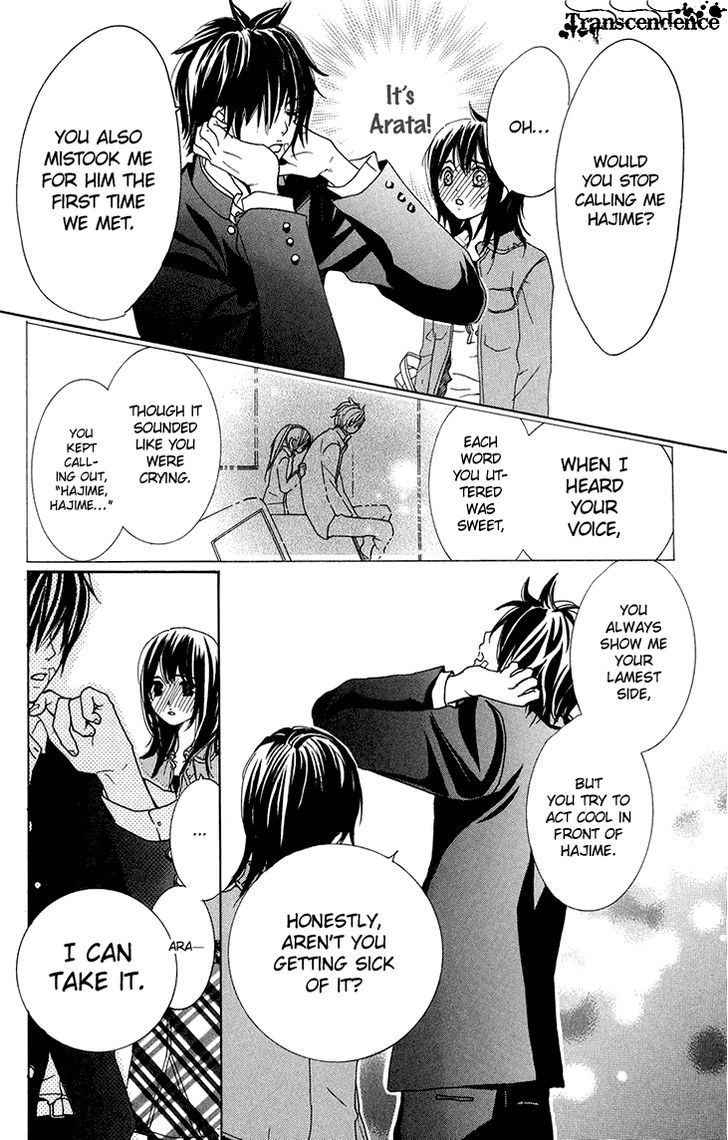 Cosplay Animal Chapter 26 page 23 - Chapter 26