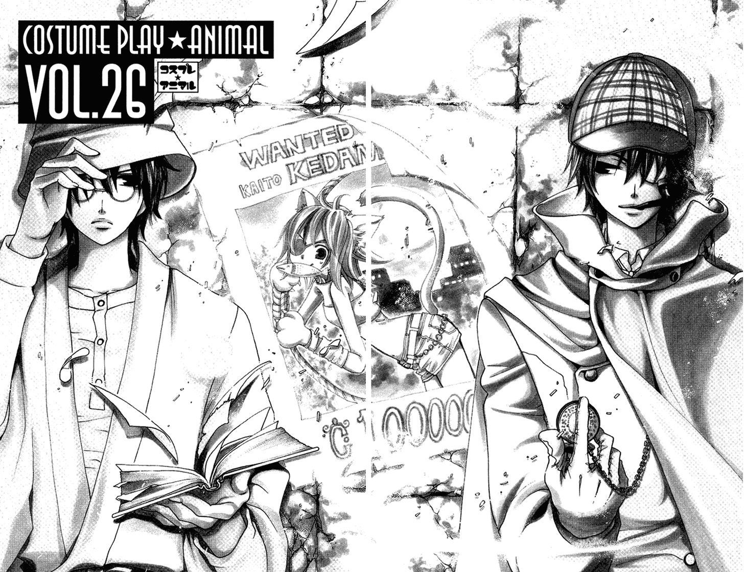 Cosplay Animal Chapter 26 page 3 - Chapter 26