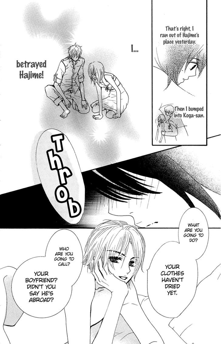 Cosplay Animal Chapter 26 page 7 - Chapter 26