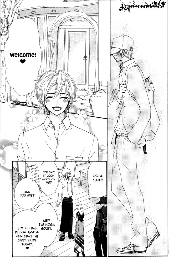 Cosplay Animal Chapter 27 page 13 - Chapter 27