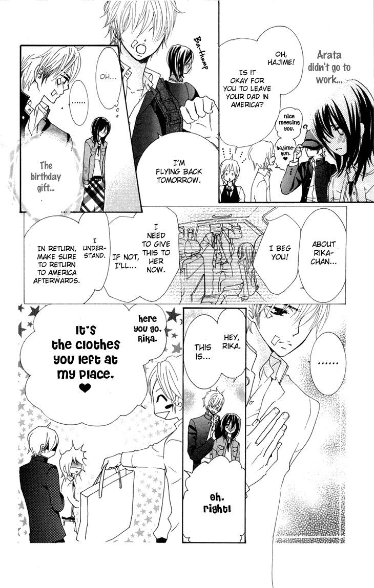 Cosplay Animal Chapter 27 page 14 - Chapter 27