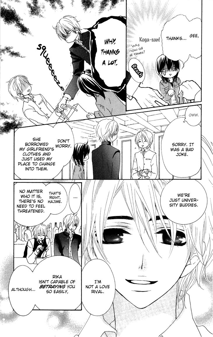 Cosplay Animal Chapter 27 page 15 - Chapter 27