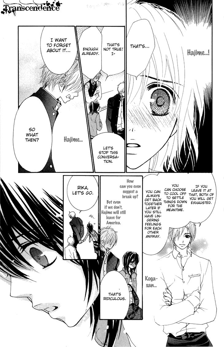 Cosplay Animal Chapter 27 page 17 - Chapter 27