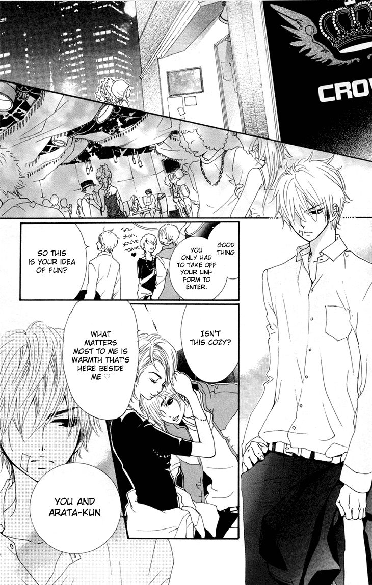 Cosplay Animal Chapter 27 page 24 - Chapter 27