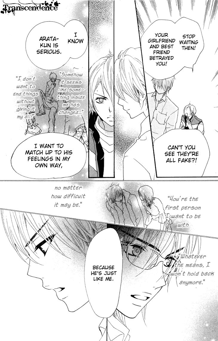 Cosplay Animal Chapter 27 page 26 - Chapter 27