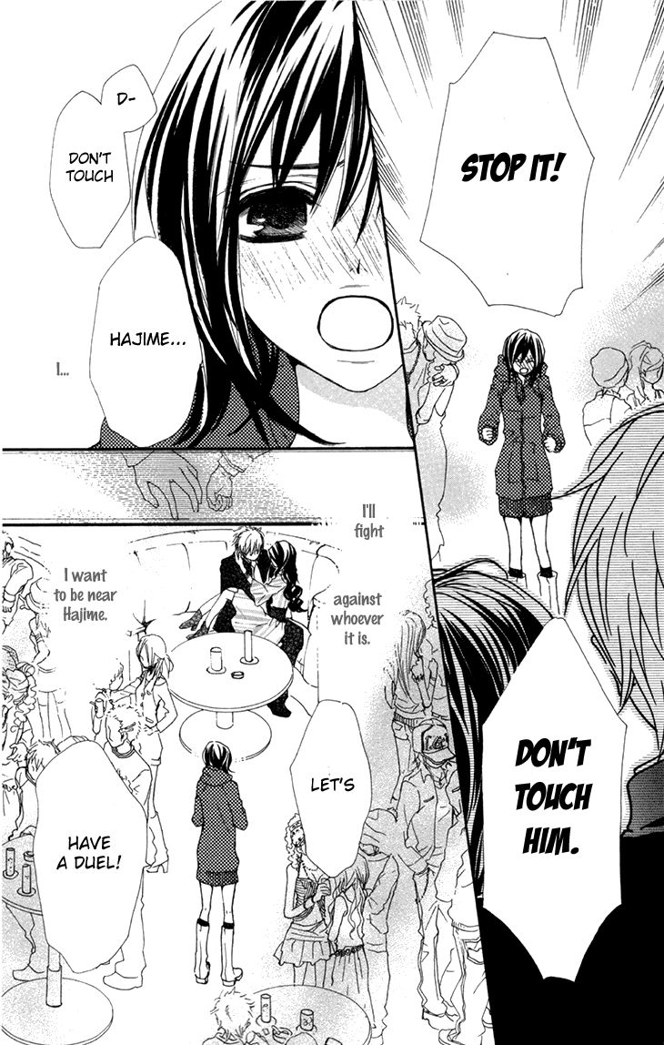 Cosplay Animal Chapter 27 page 32 - Chapter 27