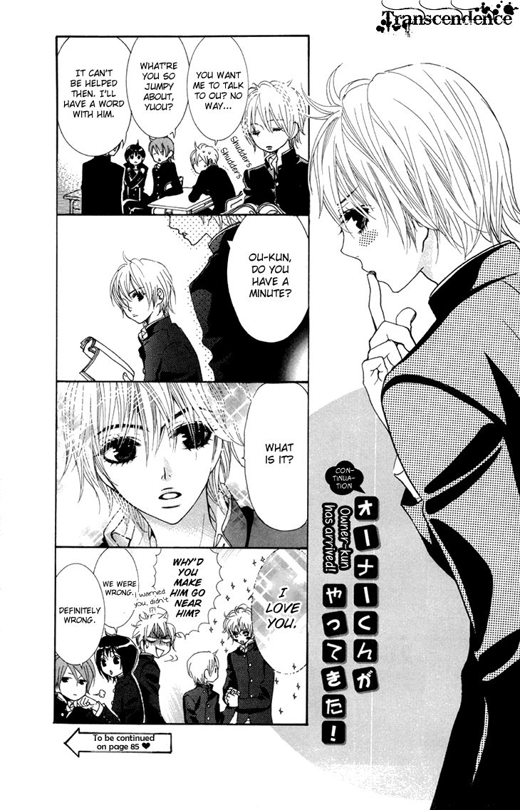 Cosplay Animal Chapter 27 page 48 - Chapter 27