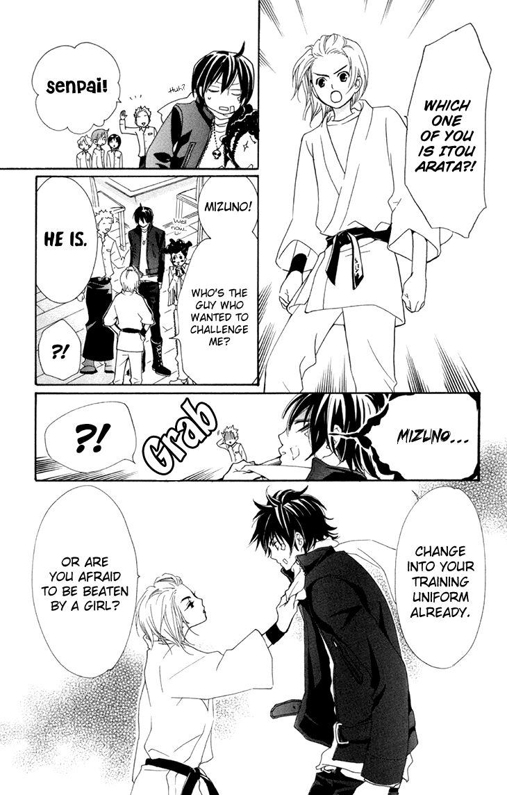 Cosplay Animal Chapter 28 page 11 - Chapter 28