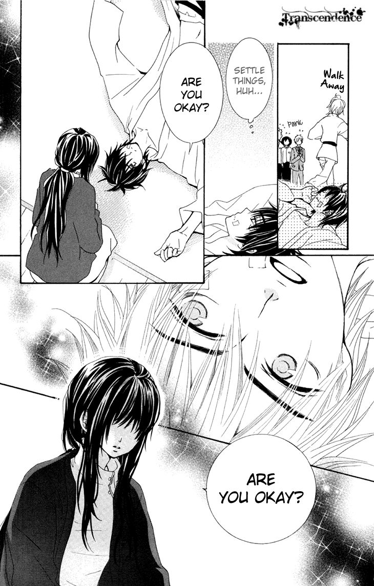 Cosplay Animal Chapter 28 page 14 - Chapter 28