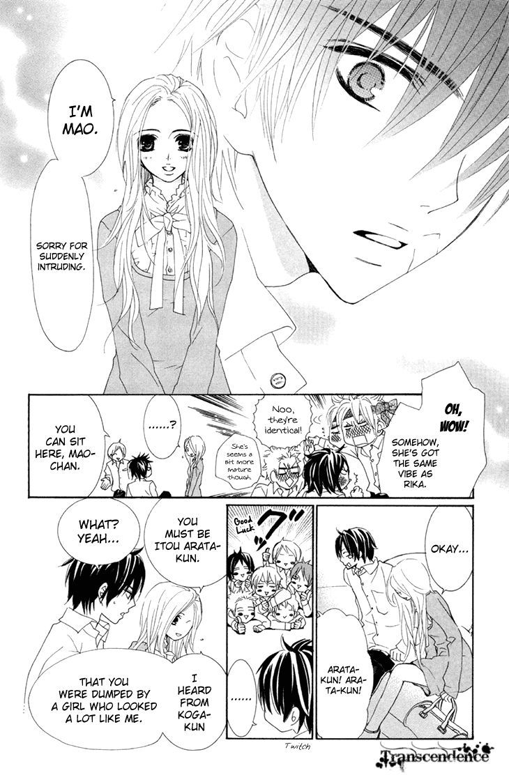 Cosplay Animal Chapter 28 page 24 - Chapter 28