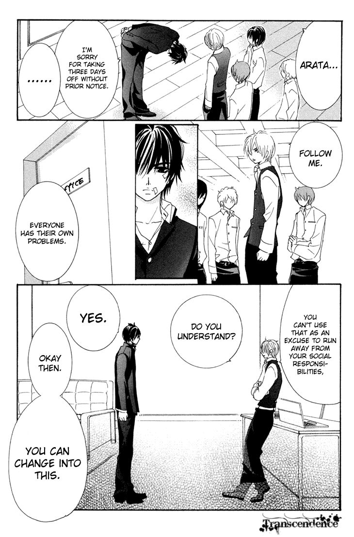 Cosplay Animal Chapter 28 page 3 - Chapter 28