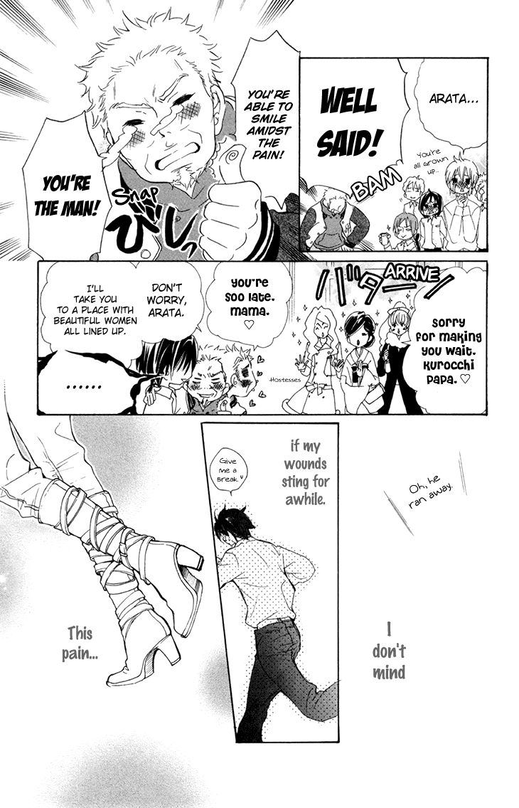 Cosplay Animal Chapter 28 page 39 - Chapter 28