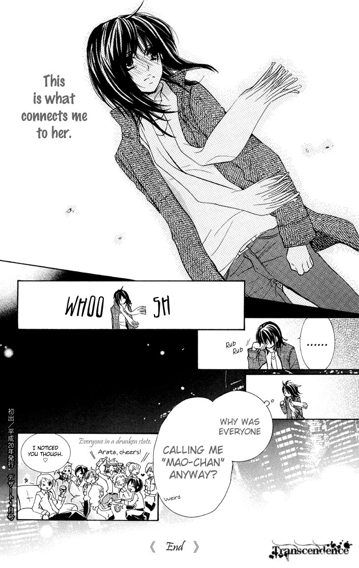 Cosplay Animal Chapter 28 page 40 - Chapter 28