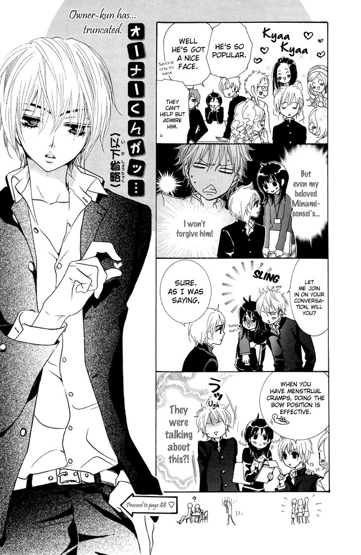 Cosplay Animal Chapter 28 page 41 - Chapter 28
