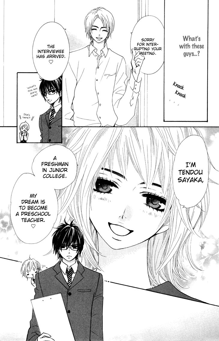 Cosplay Animal Chapter 28 page 5 - Chapter 28