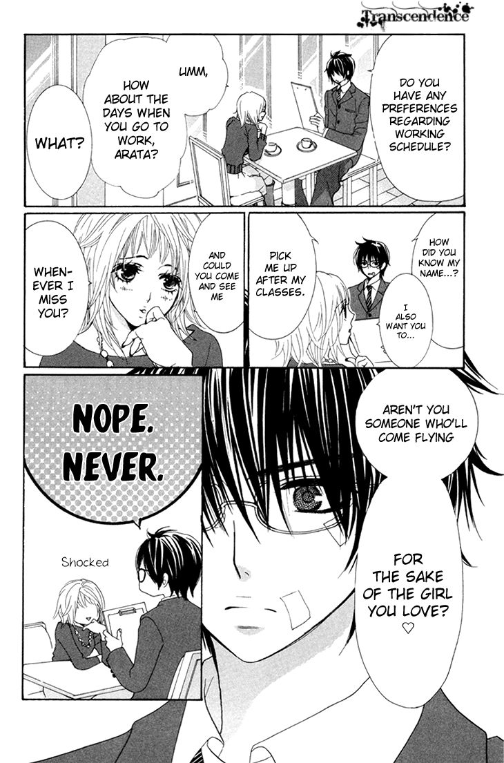 Cosplay Animal Chapter 28 page 6 - Chapter 28