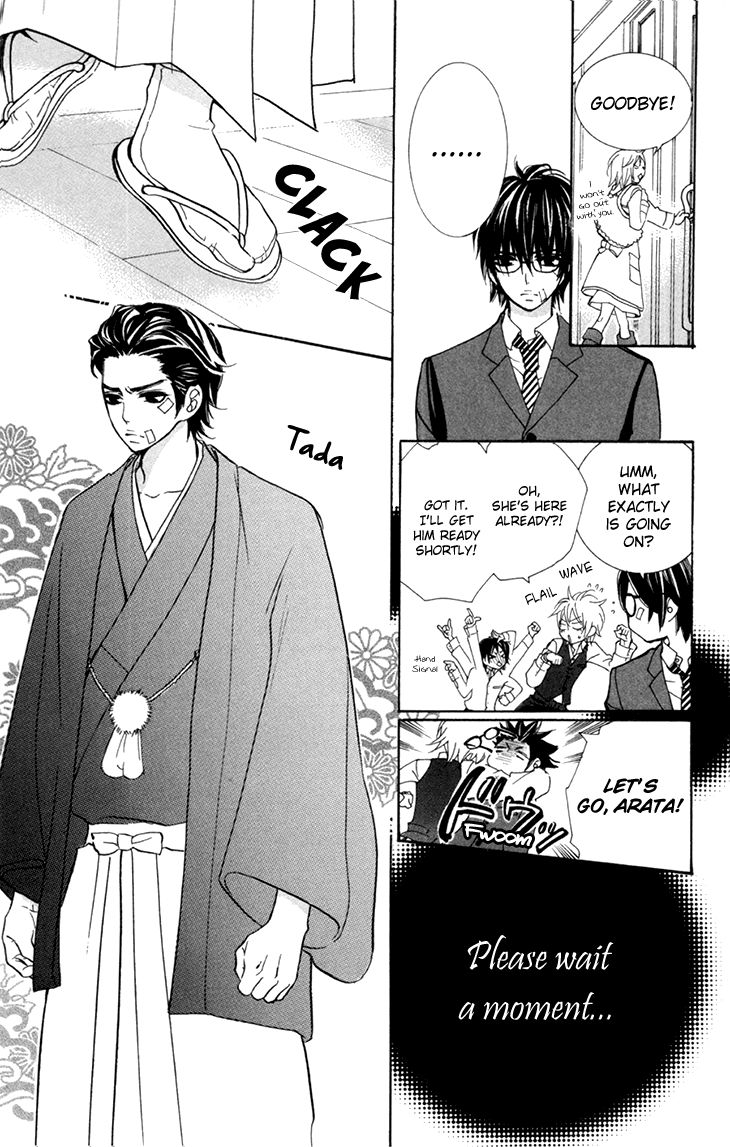 Cosplay Animal Chapter 28 page 7 - Chapter 28