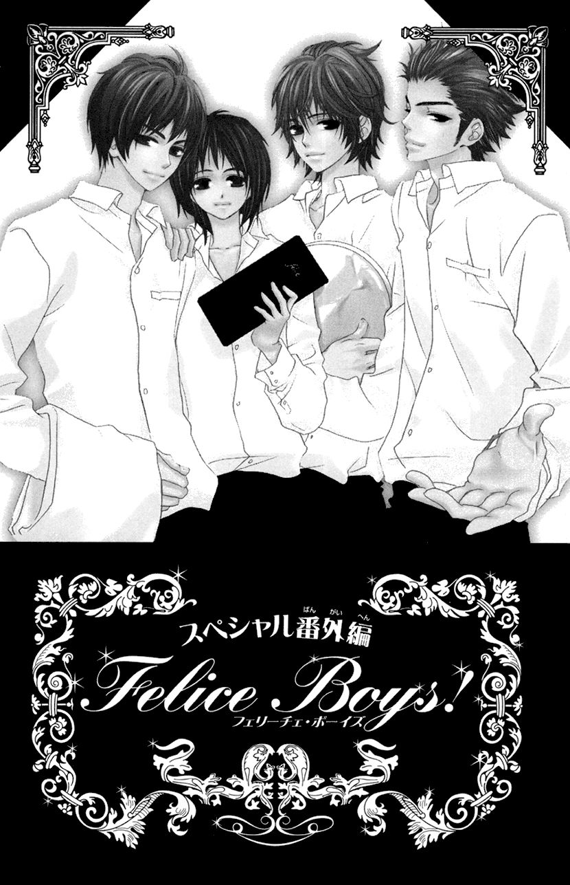 Cosplay Animal Chapter 29.5 page 1 - Chapter 29.5