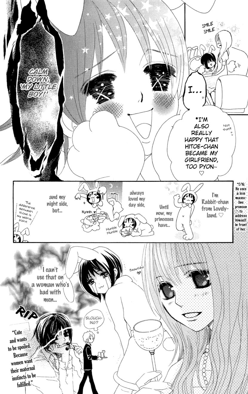 Cosplay Animal Chapter 29.5 page 12 - Chapter 29.5