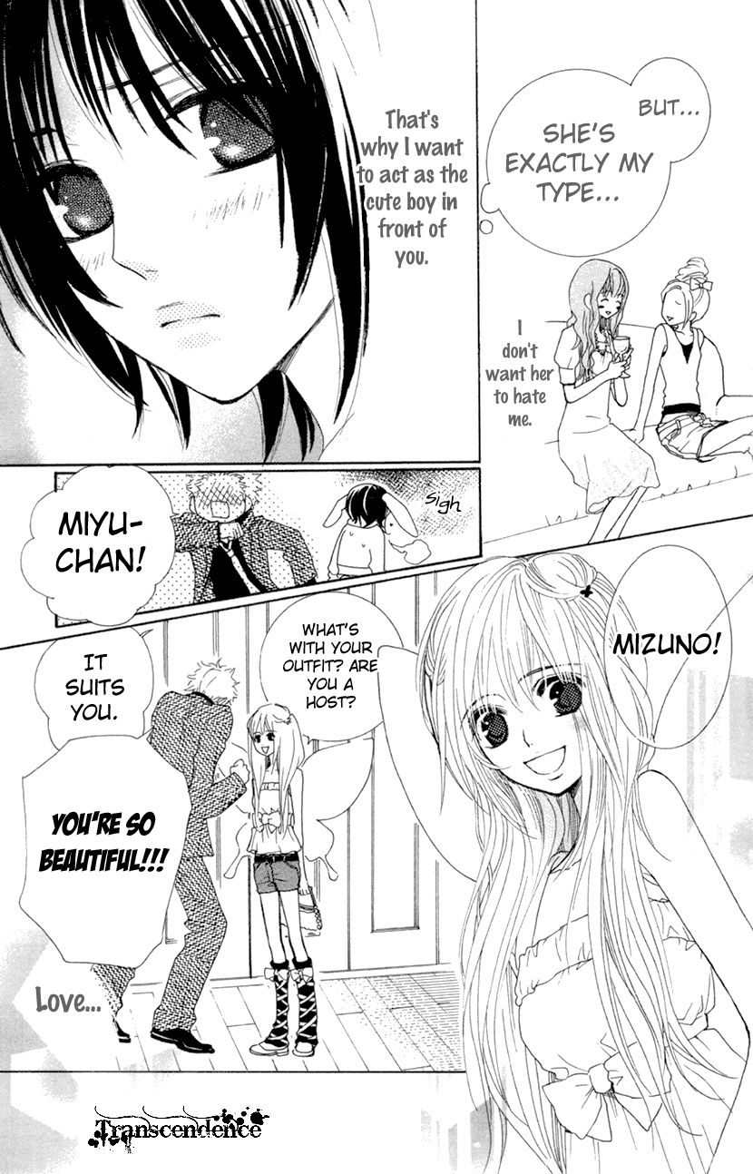Cosplay Animal Chapter 29.5 page 13 - Chapter 29.5