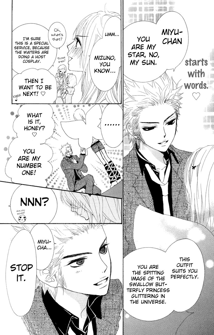 Cosplay Animal Chapter 29.5 page 14 - Chapter 29.5