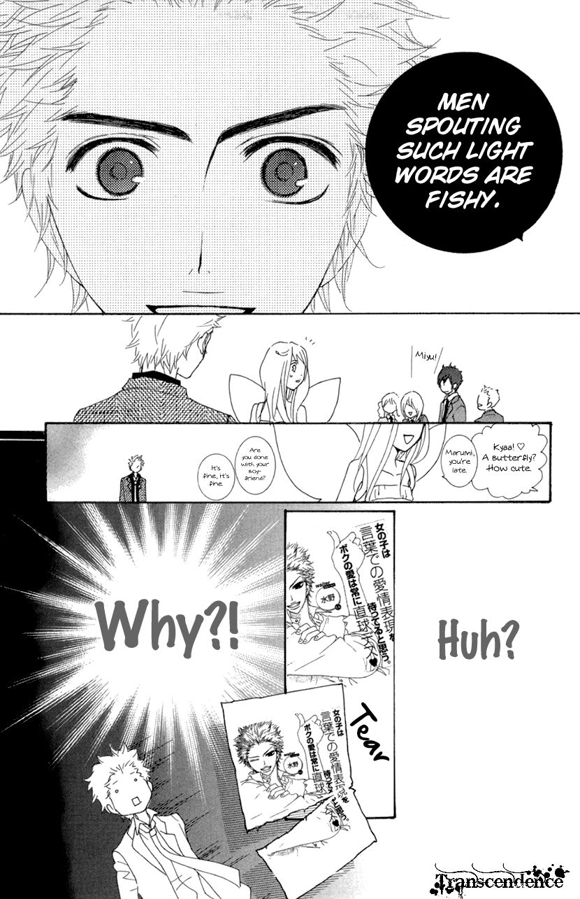 Cosplay Animal Chapter 29.5 page 15 - Chapter 29.5