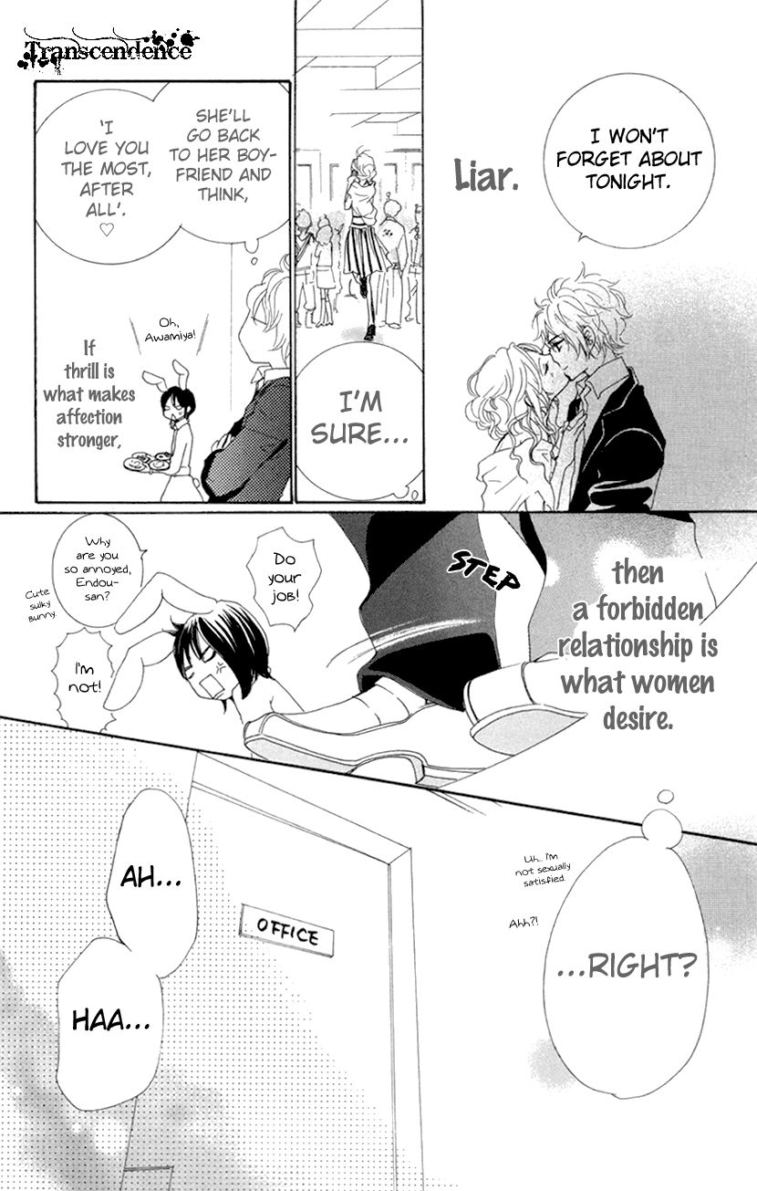 Cosplay Animal Chapter 29.5 page 18 - Chapter 29.5