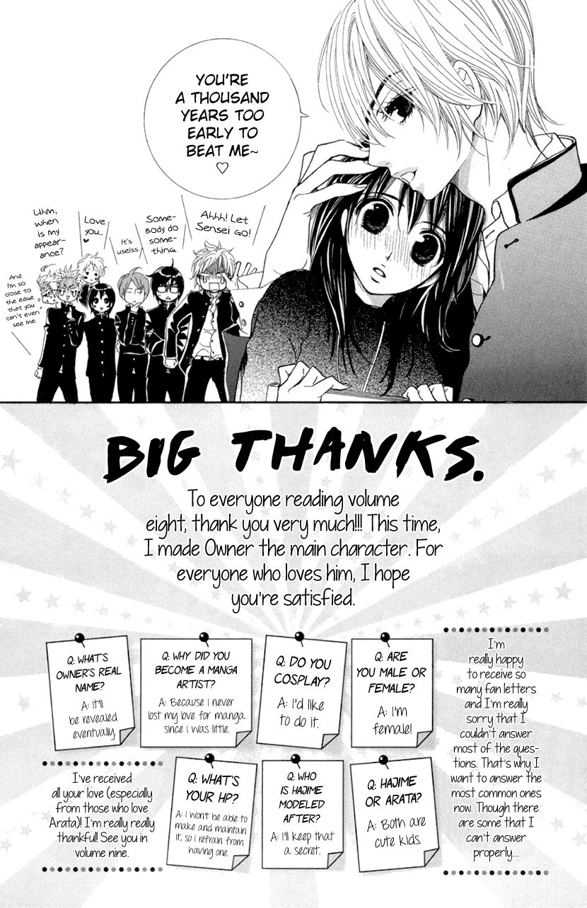Cosplay Animal Chapter 29.5 page 2 - Chapter 29.5