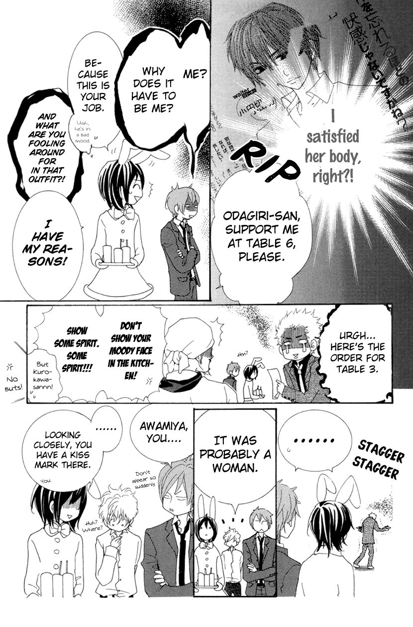Cosplay Animal Chapter 29.5 page 21 - Chapter 29.5