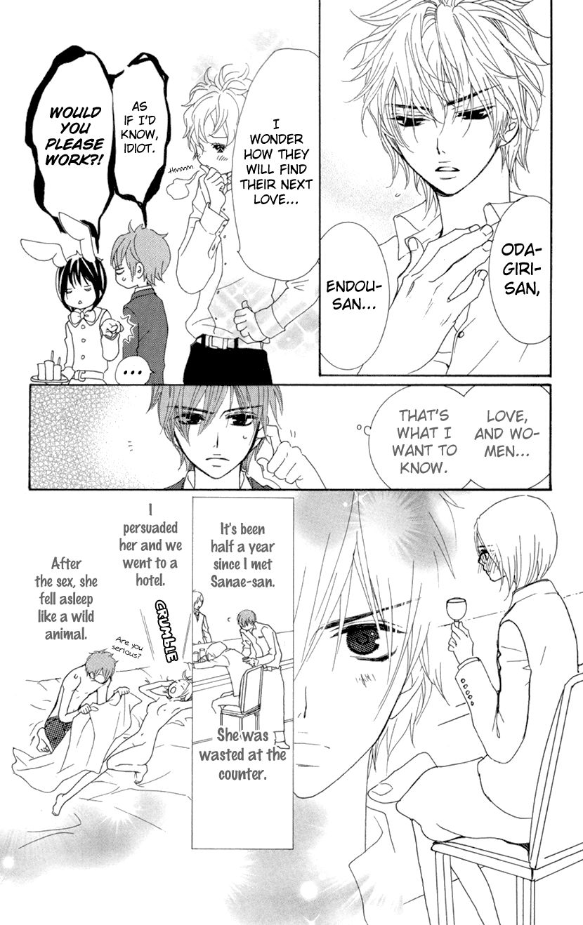 Cosplay Animal Chapter 29.5 page 22 - Chapter 29.5