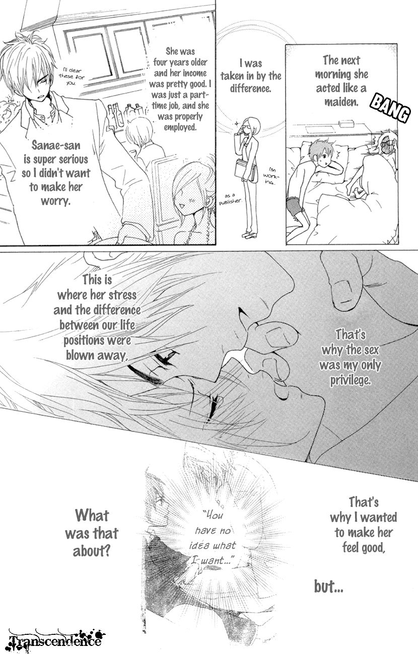 Cosplay Animal Chapter 29.5 page 23 - Chapter 29.5