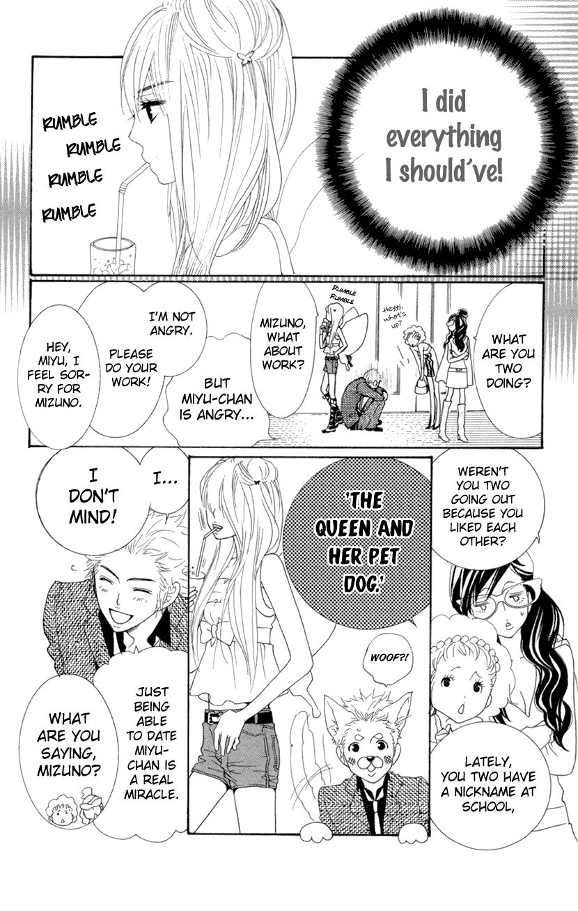 Cosplay Animal Chapter 29.5 page 24 - Chapter 29.5