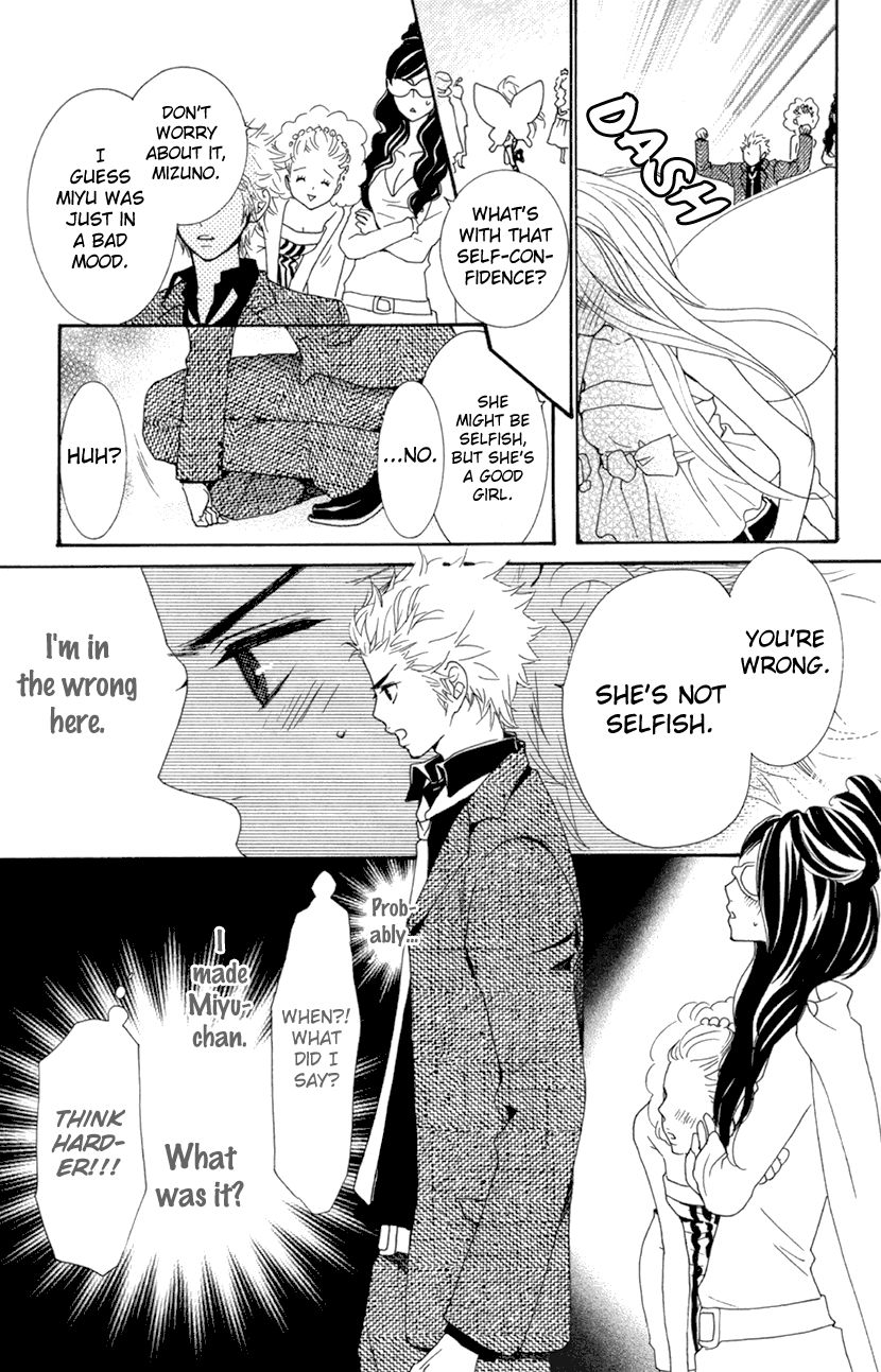 Cosplay Animal Chapter 29.5 page 27 - Chapter 29.5