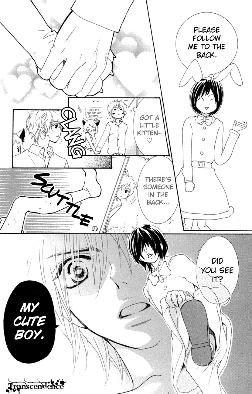 Cosplay Animal Chapter 29.5 page 30 - Chapter 29.5