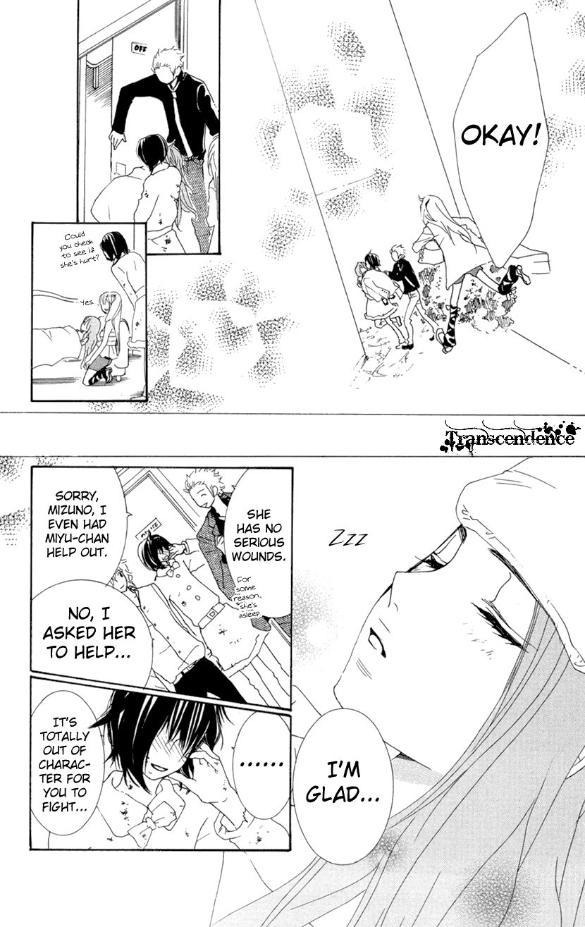 Cosplay Animal Chapter 29.5 page 38 - Chapter 29.5