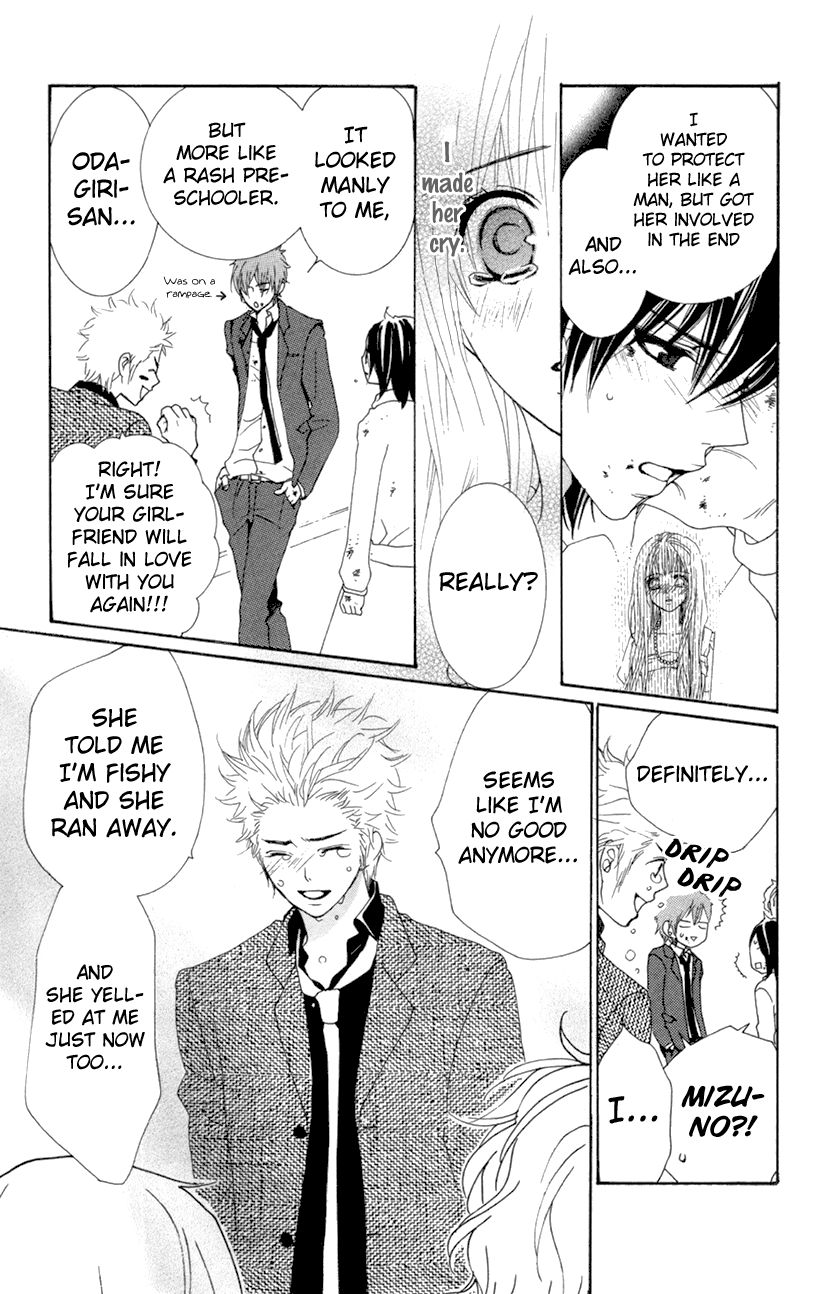 Cosplay Animal Chapter 29.5 page 39 - Chapter 29.5